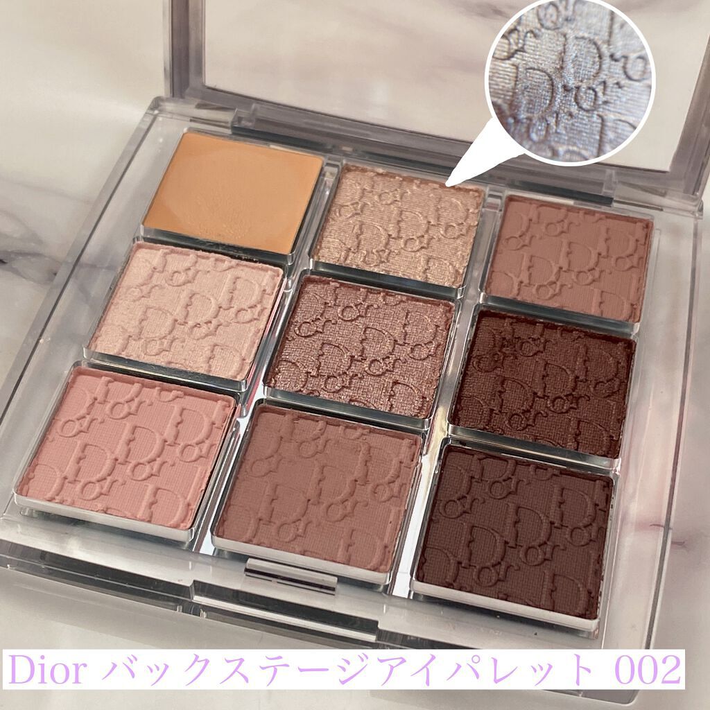 ディオール バックステージ アイ パレット/Dior/アイシャドウパレットを使ったクチコミ（1枚目）