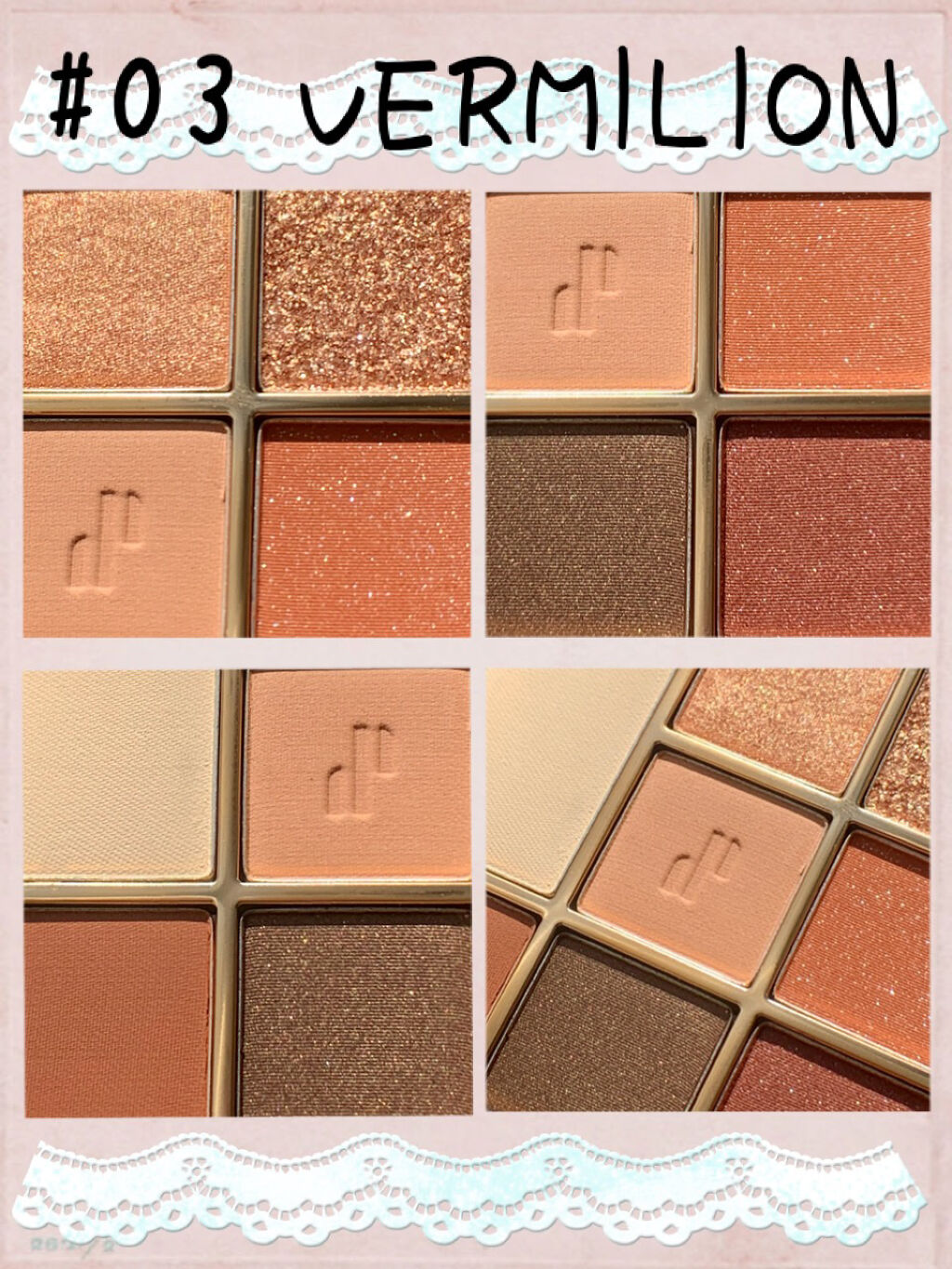 ドットオンムードアイパレット/Heart Percent/アイシャドウパレットを使ったクチコミ（2枚目）