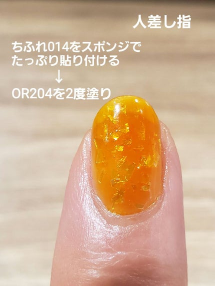 土木系おねいさん on LIPS 「今日のネイルは元気いっぱいのオレンジ色!中指と小指、何かパーツ..」(6枚目)