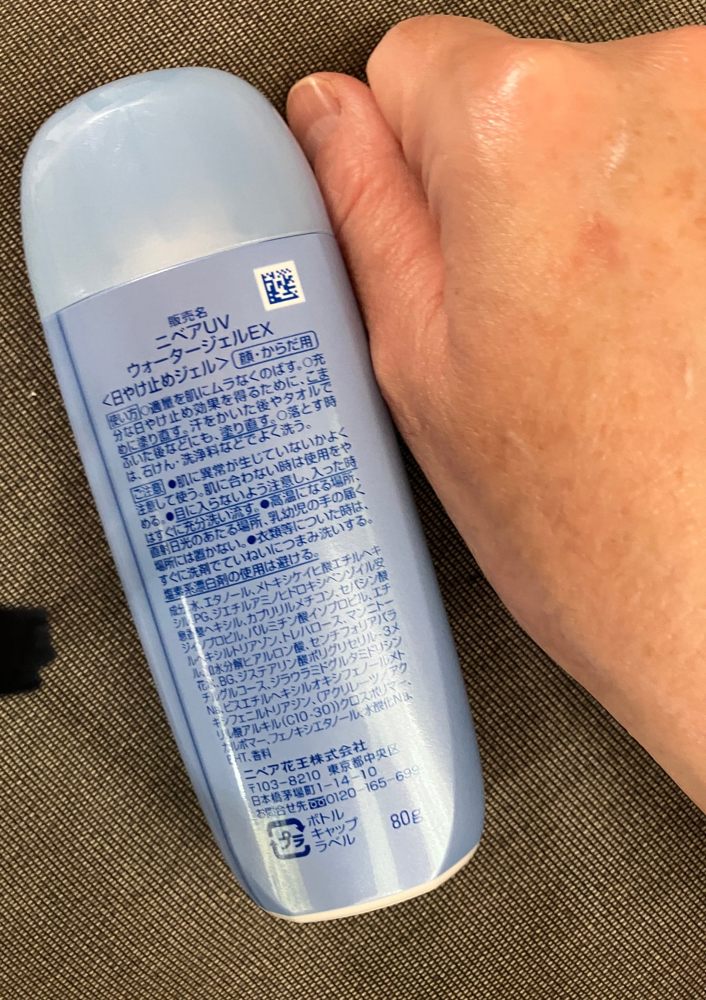 ニベアUV ウォータージェルEX/ニベア/日焼け止めジェルを使ったクチコミ(3枚目)