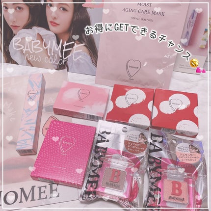 フーミー アイシャドウパレット/WHOMEE/アイシャドウパレットを使ったクチコミ(5枚目)