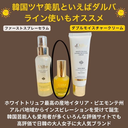 えむEMU美容編集部 on LIPS 「EMU美容編集部@otonajoshi_emuでは気分が上がる..」(5枚目)