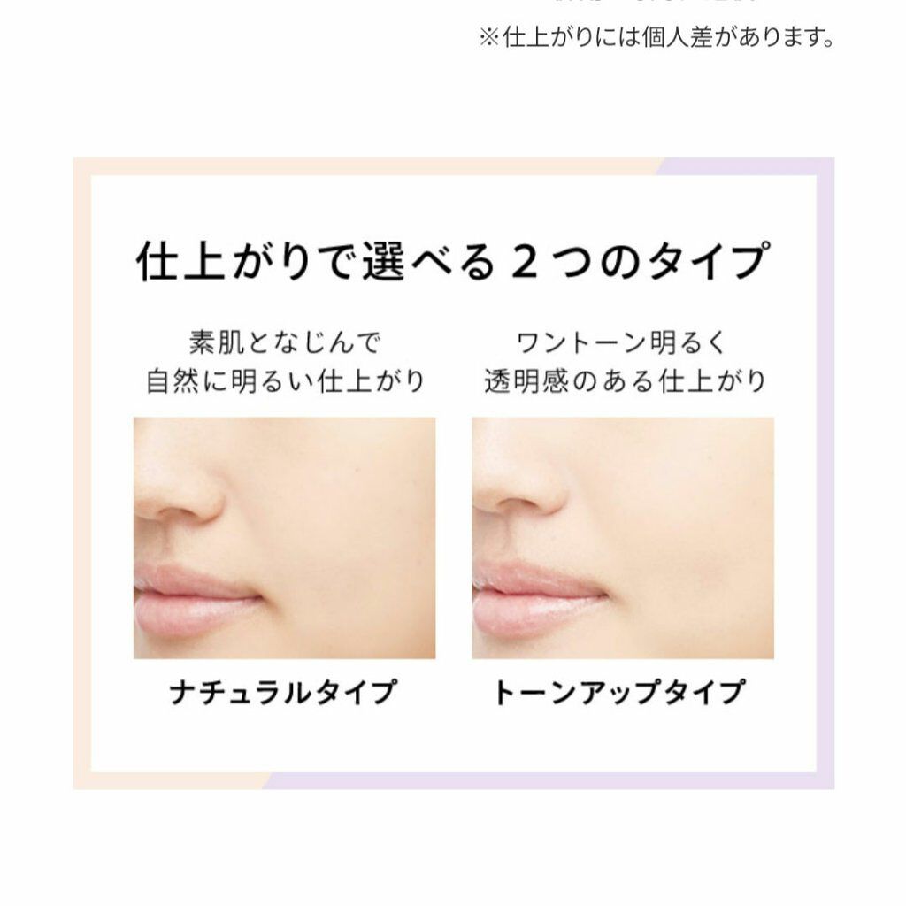 ドラマティックスキンセンサーベース EX/マキアージュ/化粧下地を使ったクチコミ(6枚目)