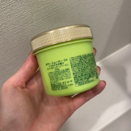 を使ったクチコミ(2枚目)