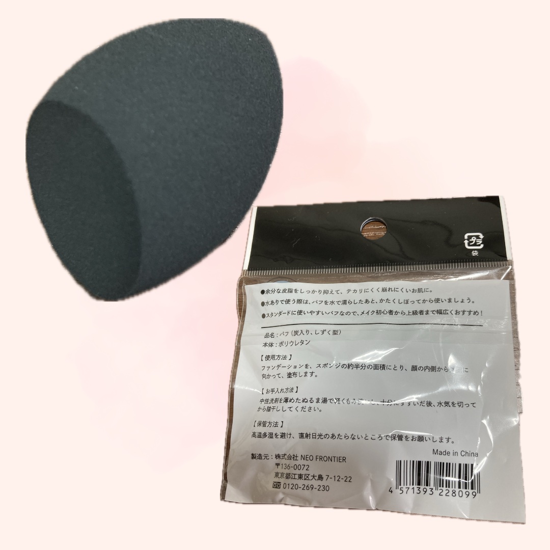 パフ　(炭入り・しずく型)/DAISO/パフ・スポンジを使ったクチコミ（2枚目）