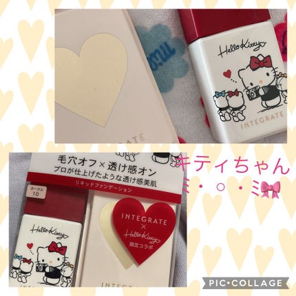 プロフィニッシュファンデーション 特製セット K/インテグレート/メイクアップキットを使ったクチコミ(1枚目)