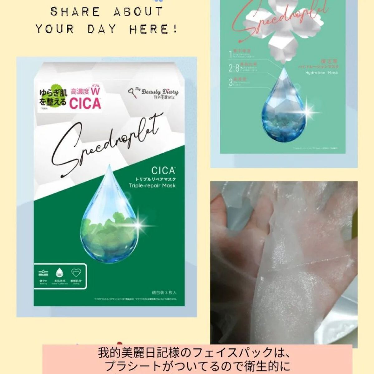 を使ったクチコミ（1枚目）