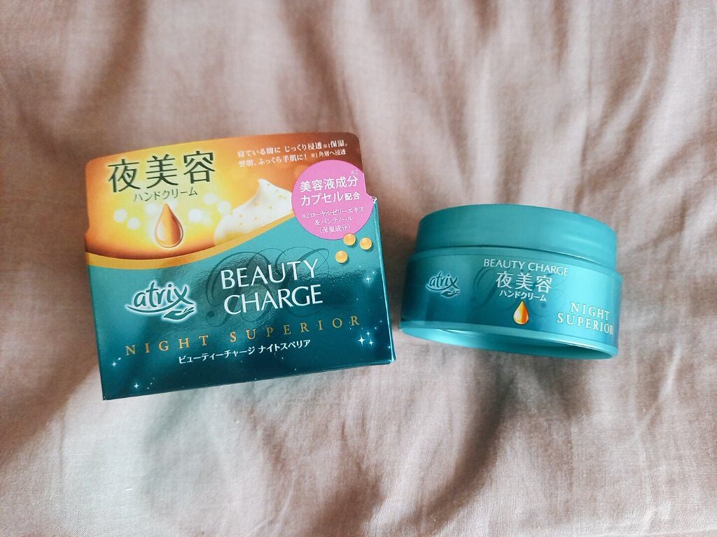 ビューティーチャージ ナイトスペリア/アトリックス/ハンドクリームを使ったクチコミ(1枚目)