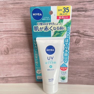 ニベアUV 薬用エッセンス［医薬部外品］
 
ニベア花王様からいただきました!
日焼け止めのご紹介です♪
 
【商品説明】
◆日常の日やけによって肌が赤くなる前に。
◆日やけ後のほてり予防ＵＶ。うるおい密封エッセンス。
◆ＳＰＦ３５／ＰＡ＋＋＋、日常紫外線から素肌をやさしくまもる。
◆日やけ後のほてりを防ぐ。消炎剤（有効成分）：グリチルリチン酸ジカリウム配合（医薬部外品）
◆肌にうるおいを与えて乾燥を防ぐ。アロエ保水成分＊（保湿）配合
◆ひんやり感のあるエッセンスが肌を包み込み、美容パックのようにうるおいが持続します。
◆ボディケア品並みの保湿力なのにベタつかない、肌に負担感のないつけ心地。
◆顔・からだ用。化粧下地に使える。
◆鉱物油フリー・合成着色剤フリー
◆気分やすらぐフローラルハーブの香り。
◆せっけんで落とせる。
◆アレルギーテスト済み（すべての方にアレルギーが起こらないというわけではありません）＊アロエエキスー２、異性化糖、ＰＧ

【感想】
日焼けで肌が結構赤くなる私。
なので、季節問わずに日焼け止めが手放せないっ。
毎日使うものだから、コスパも気になるところ。
こちらは、お値段も手が届きやすくて毎日使用できるのが嬉しい。
ＳＰＦ３５／ＰＡ＋＋＋なので、普段使いにちょうど良いと感じています。
とろっとしたテクスチャーでお肌に馴染ませやすい！
顔にもからだにも使用できるので、からだに塗る時は広範囲なので、
とろっとしていて伸びの良いテクスチャーが塗りやすいです！
しっとりとした付け心地ですが、衣服にくっつく感覚もありません。
フローラルハーブの香りですが、強い香りは無いので仕事前に塗っても気にならないです。
せっけんで落とせるので、普段のお風呂と変わらずOK！
手軽に使えるのって面倒くさがりな私にはかなり重要なので有りがたいです( *´艸｀)
 
#ニベア #日焼け止め #ほてり #PRの画像 その0