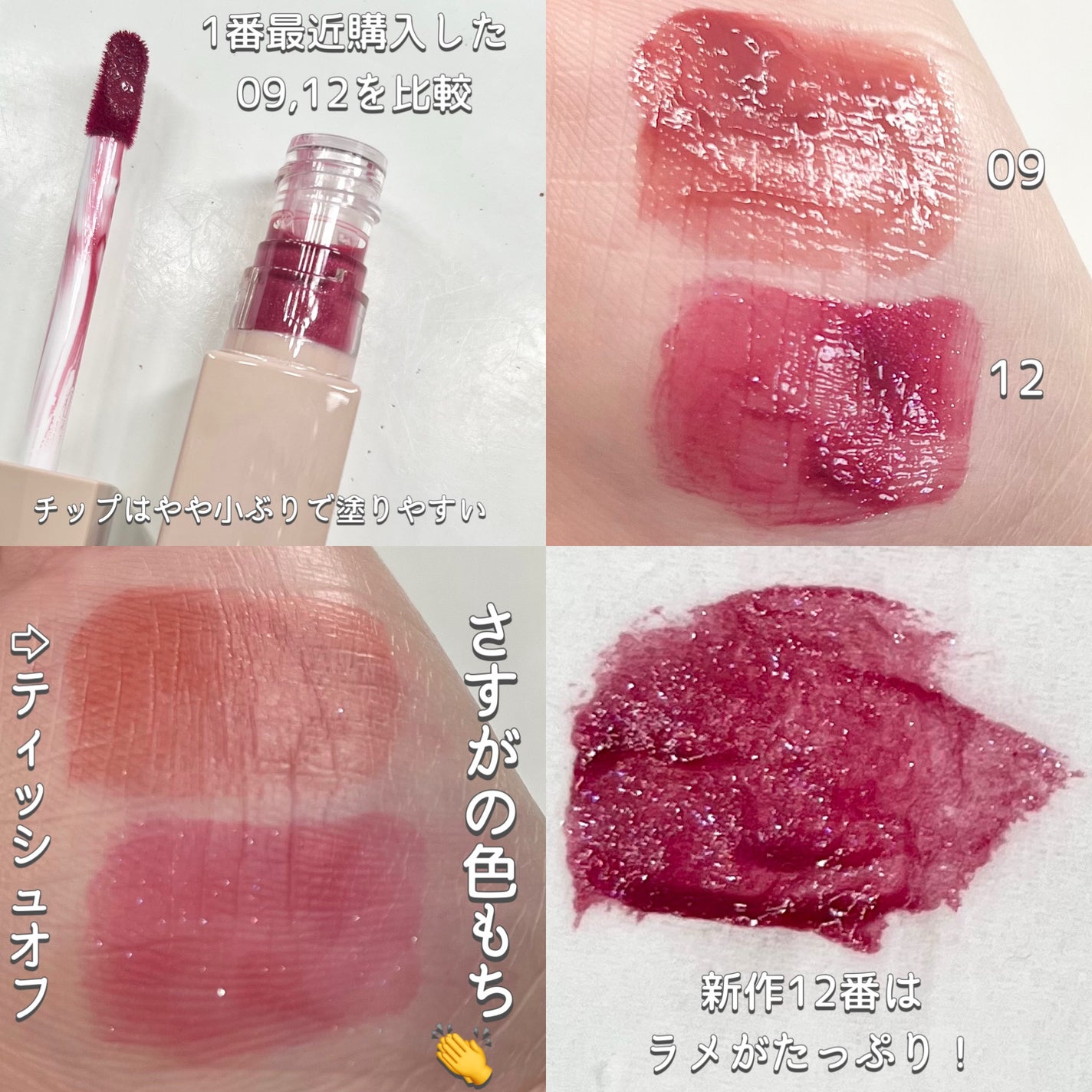 リップアーマー/KiSS/口紅を使ったクチコミ(3枚目)