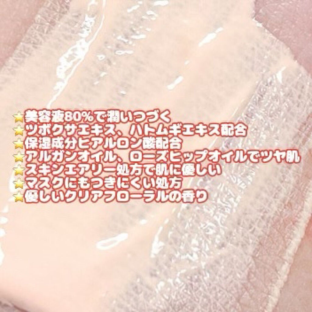 生つや肌おしろい乳液/ウルミナプラス/乳液を使ったクチコミ(4枚目)