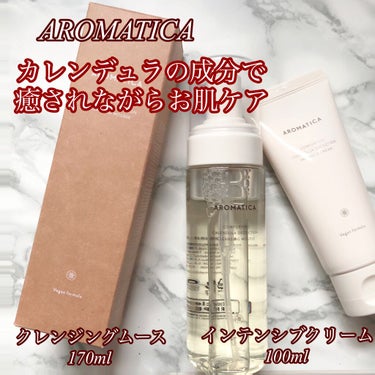 AROMATICA カレンデュラクレンジングムースのクチコミ「・﻿
＼癒されながらしっかりお肌ケア💐❤️／
・
・
@aromatica.jp 
#ARO.....」（1枚目）
