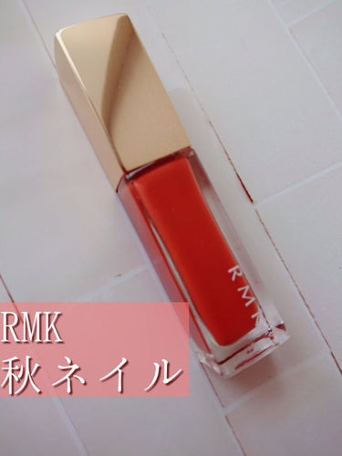 ネイルポリッシュ/RMK/マニキュアを使ったクチコミ（1枚目）