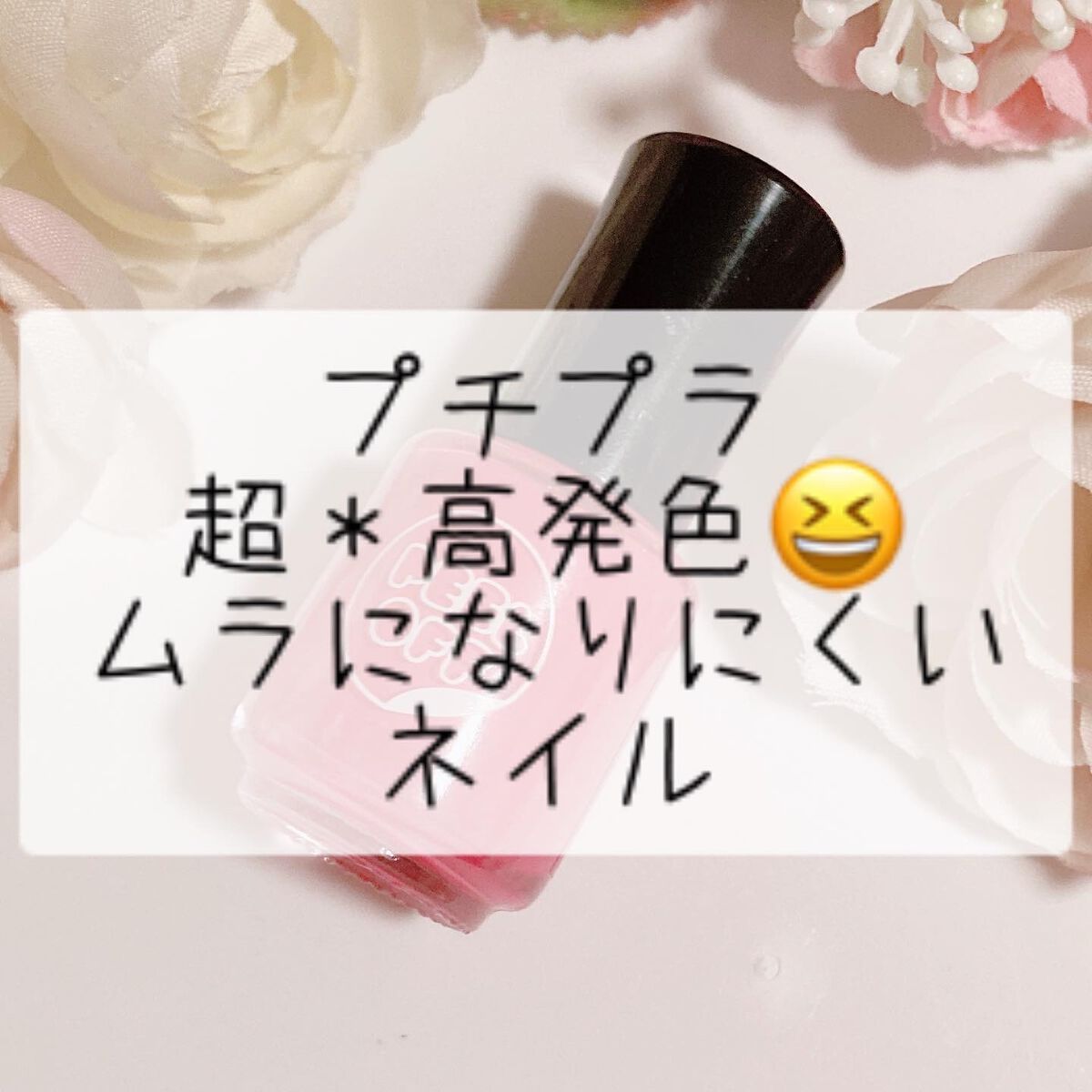 ゆぽぽㄘゃん(フォロバ100) on LIPS 「個人的に✨すんごい高発色🐵✨だと思った"プチプラネイル"をご紹..」(1枚目)