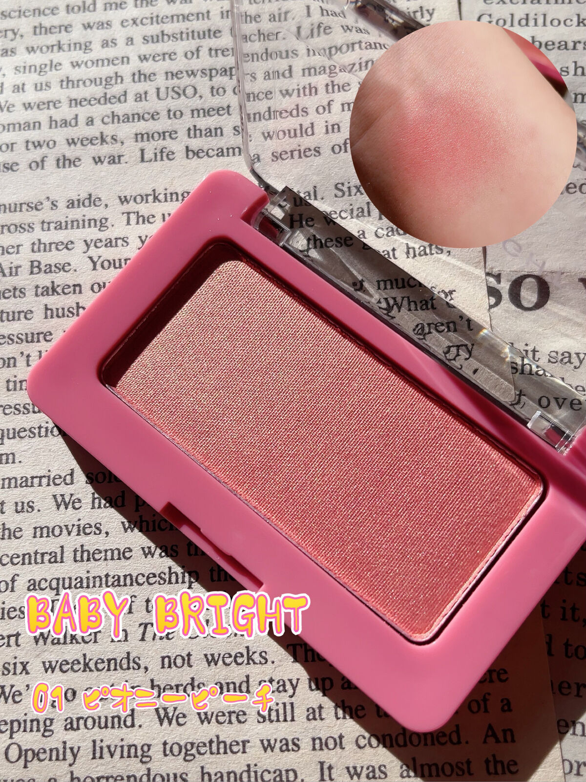 シャインアイシャドウパレット/BabyBright/アイシャドウパレットを使ったクチコミ（2枚目）