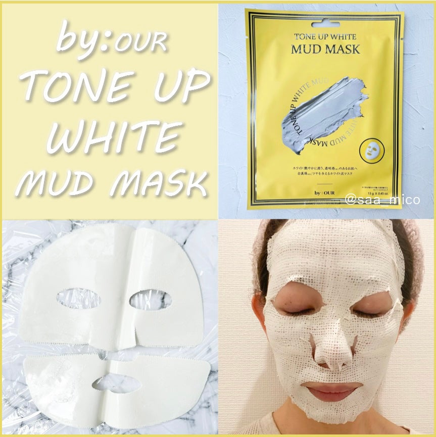 カーミンググリーン マッドマスク/by : OUR/シートマスク・パックを使ったクチコミ(4枚目)