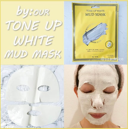 カーミンググリーン マッドマスク/by : OUR/シートマスク・パックを使ったクチコミ(4枚目)