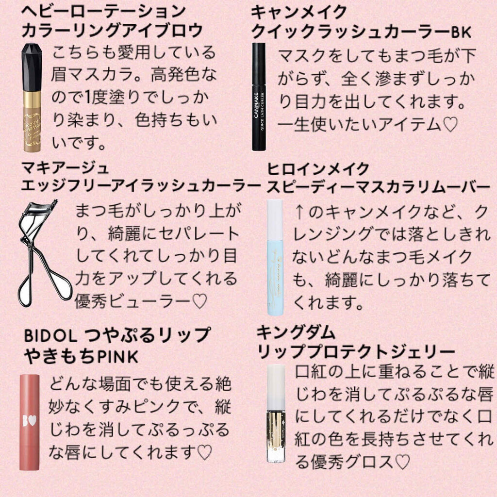 ラッシュジェリードロップ　ＥＸ/マジョリカ マジョルカ/まつげ美容液を使ったクチコミ（3枚目）