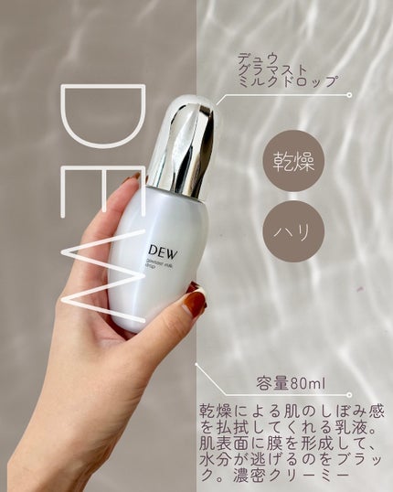 ブライトニング エマルジョン WT II/エリクシール/乳液を使ったクチコミ(3枚目)