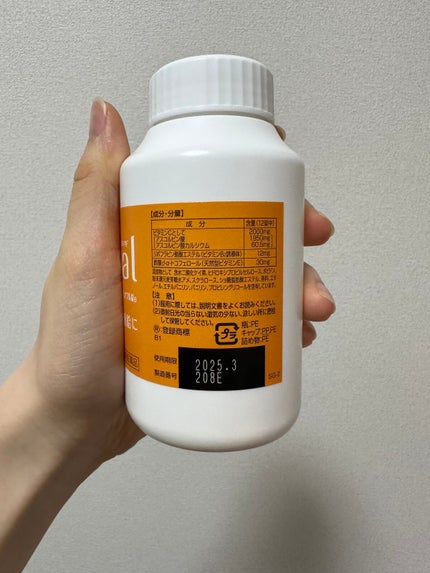 シナールEXチュアブル錠(医薬品)/シオノギ製薬/その他を使ったクチコミ(3枚目)