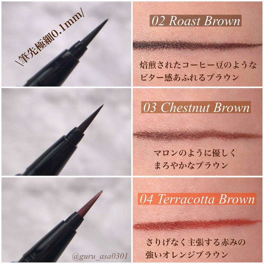 スキルレスライナー/LUMIURGLAS/リキッドアイライナーを使ったクチコミ(3枚目)