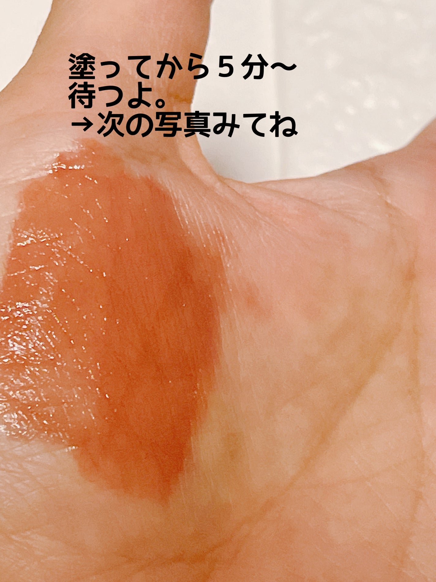 ジューシーリップティント/キャンメイク/口紅を使ったクチコミ(3枚目)