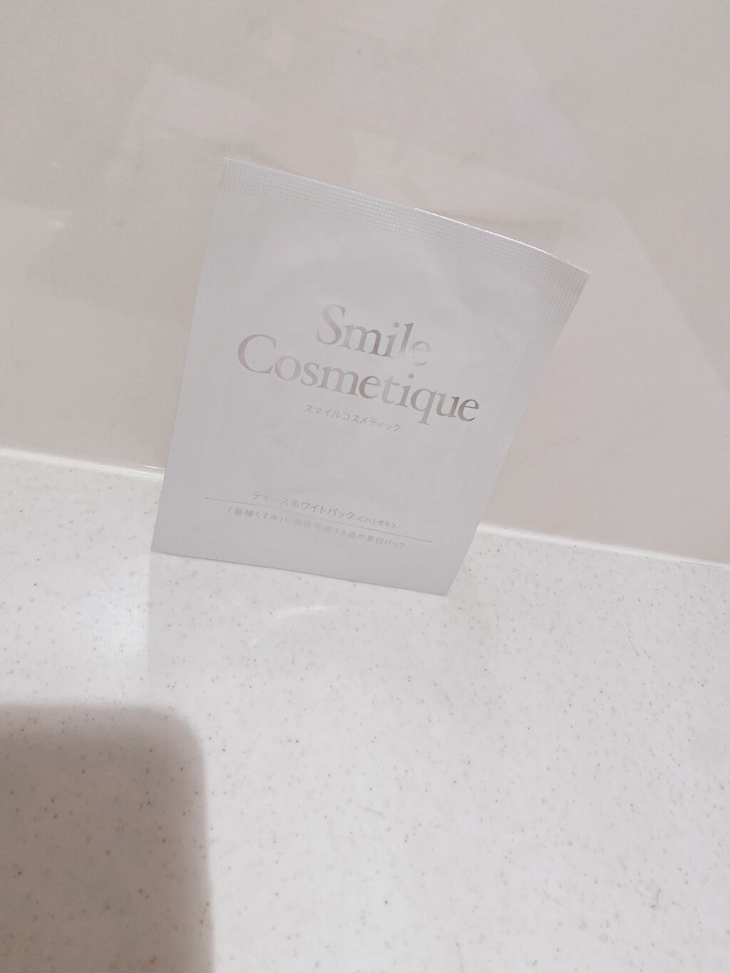 プレミアム ティースホワイトパック/Smile Cosmetique/その他オーラルケアを使ったクチコミ（1枚目）