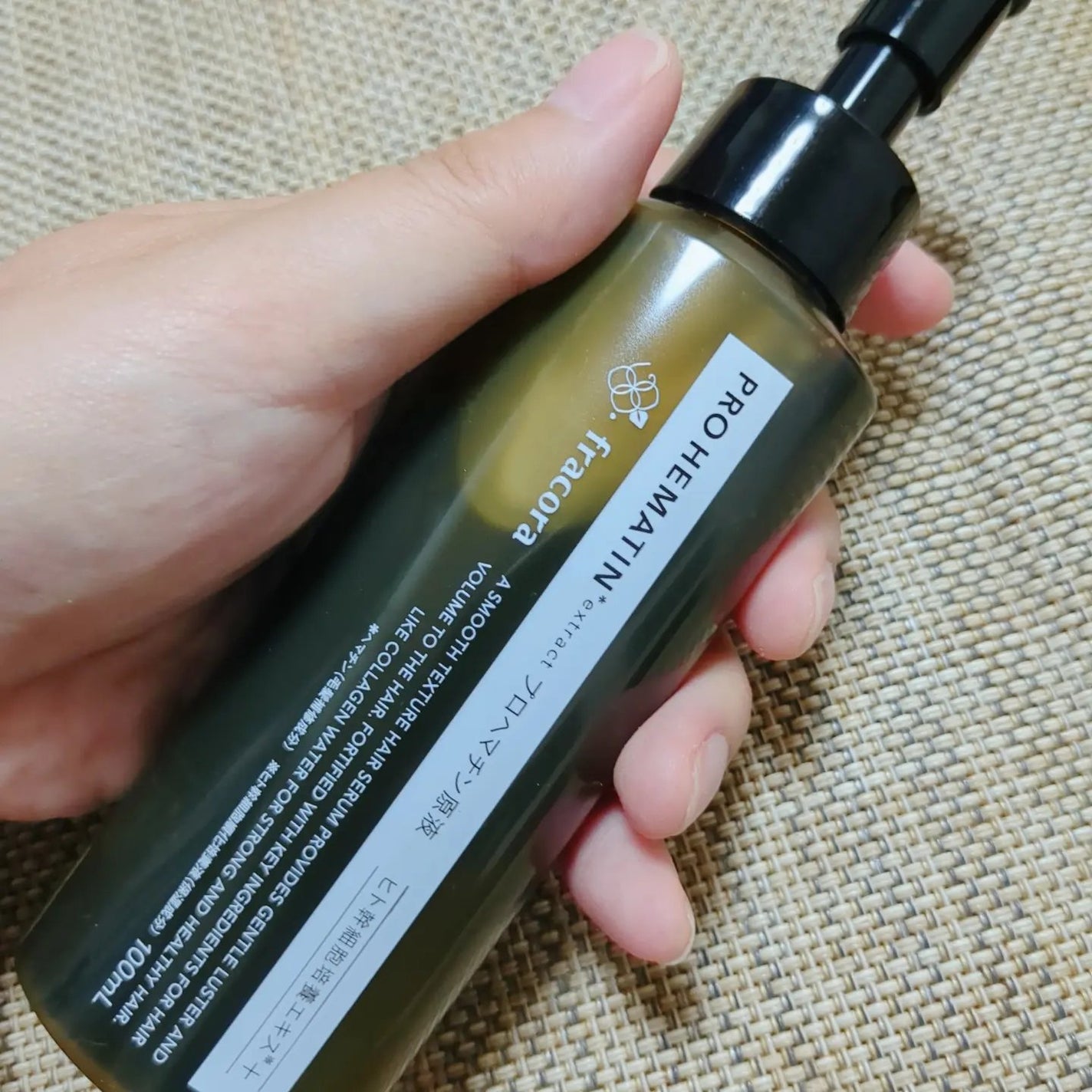 プロヘマチン原液 ヒト幹細胞培養エキス+/fracora/洗い流すヘアトリートメントを使ったクチコミ(4枚目)