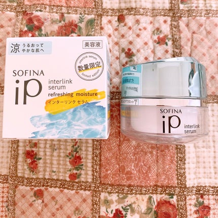 ベースケア セラム<土台美容液> リフレッシュタイプ/SOFINA iP/美容液を使ったクチコミ(4枚目)