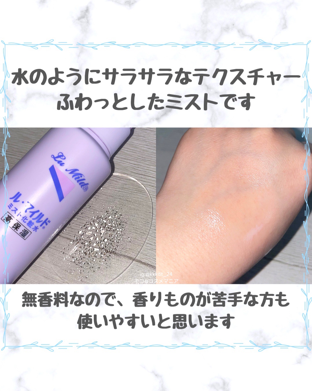 を使ったクチコミ（3枚目）