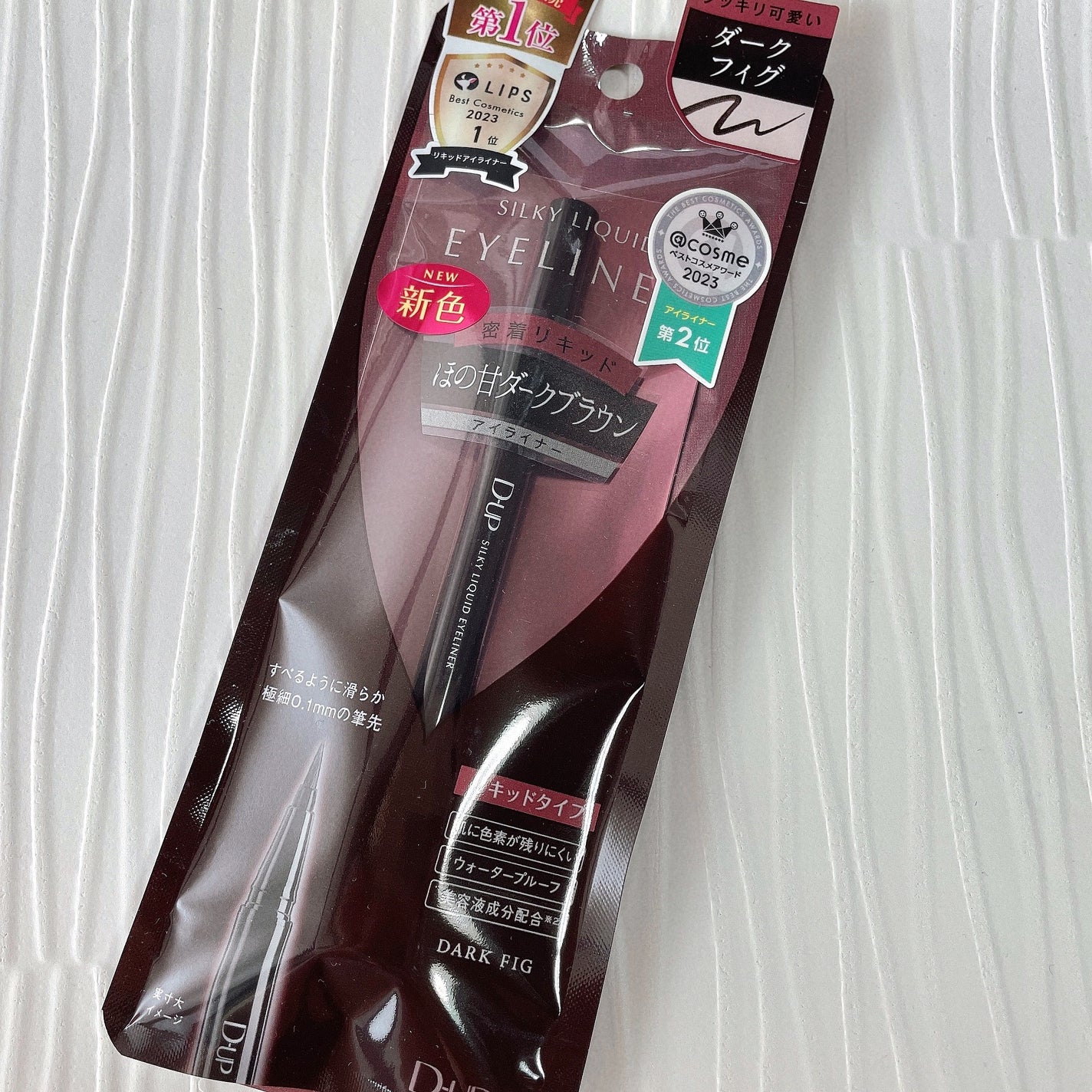 シルキーリキッドアイライナーWP/D-UP/リキッドアイライナーを使ったクチコミ(1枚目)