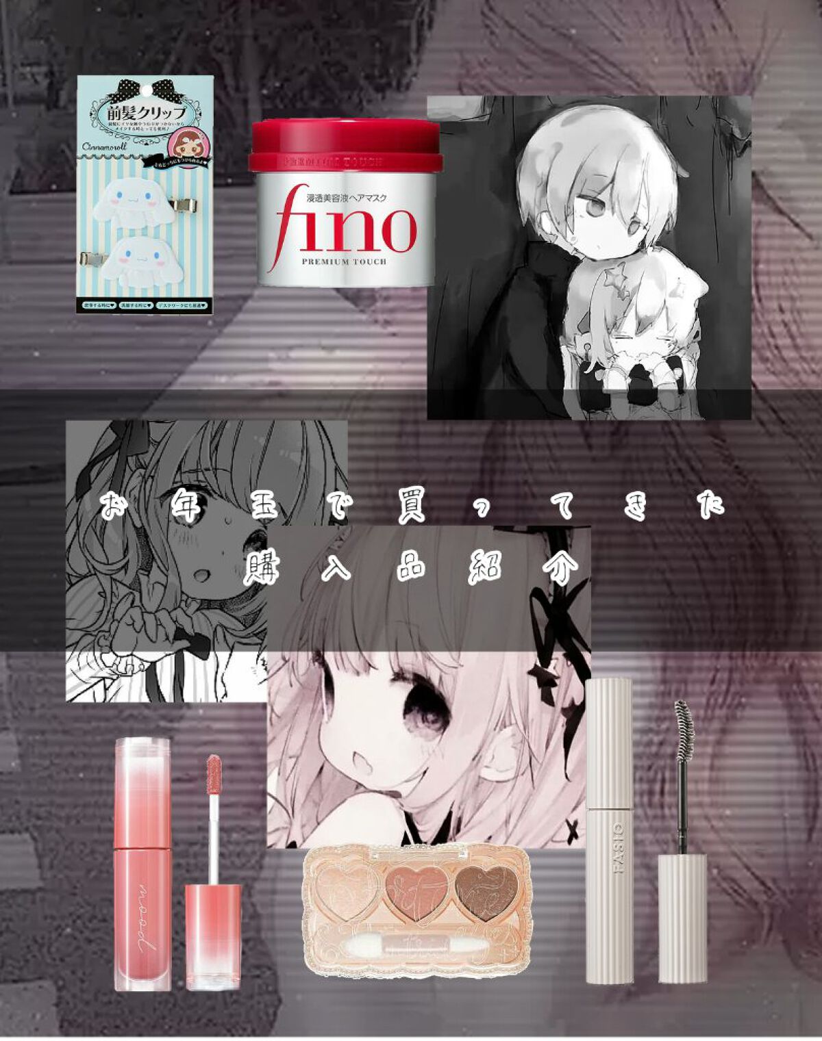 フィーノ　プレミアムタッチ　濃厚美容液ヘアマスク/フィーノ/ヘアマスク・ヘアパックを使ったクチコミ（1枚目）