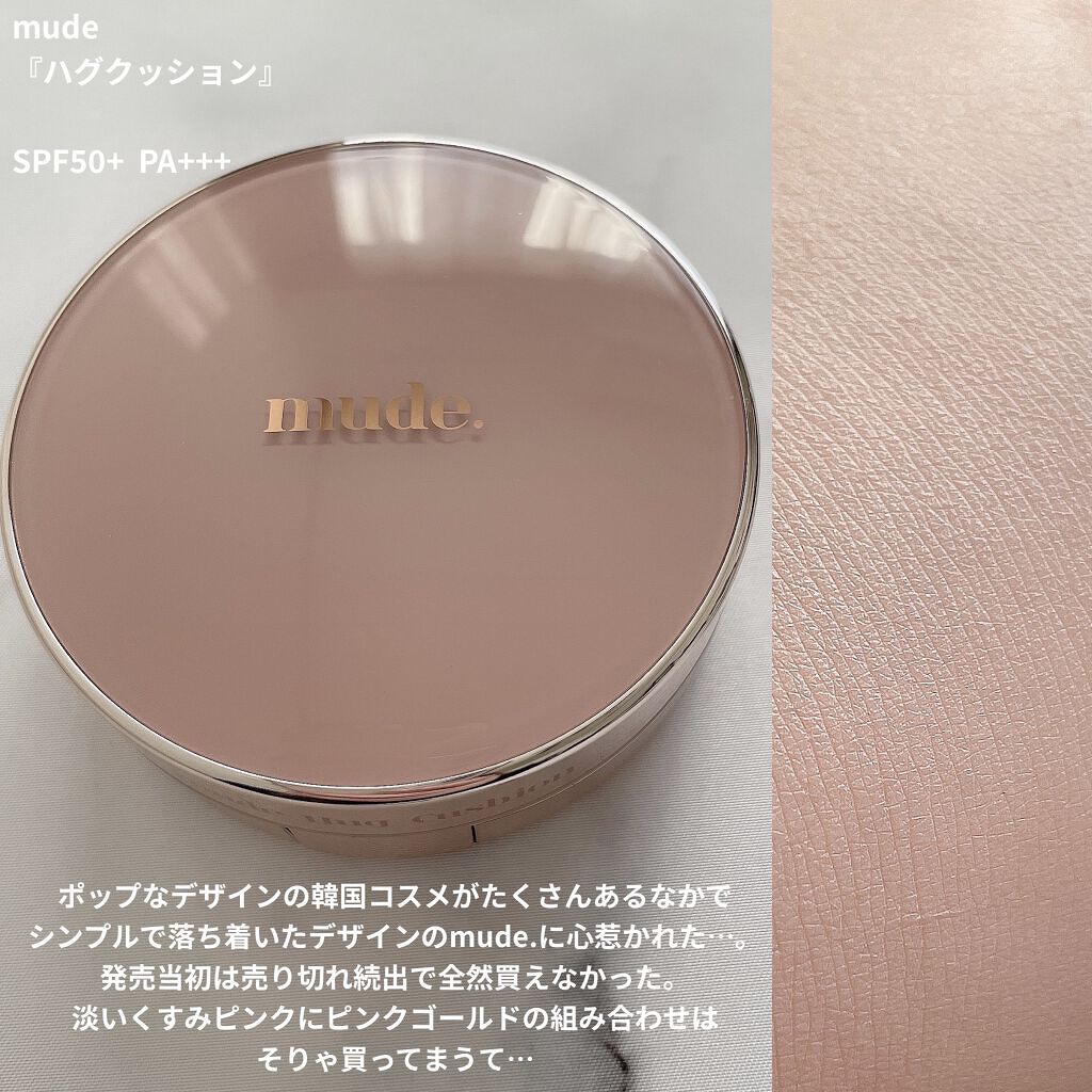 Dior・GIVENCHY・YVES SAINT LAURENT BEAUTE・mude.のクッション