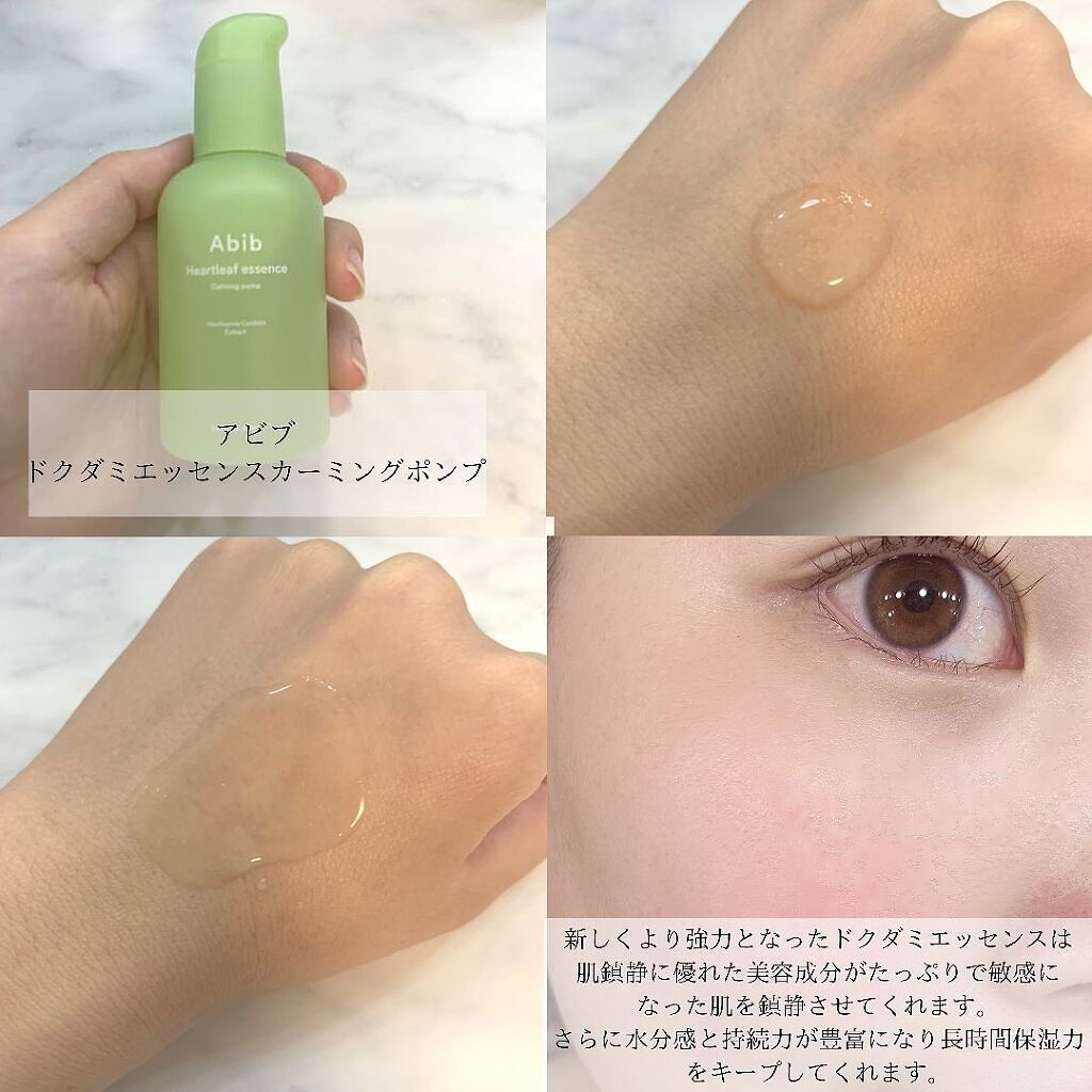 ドクダミカーミングタッチスポットパッド/Abib /トナーパッドを使ったクチコミ(3枚目)