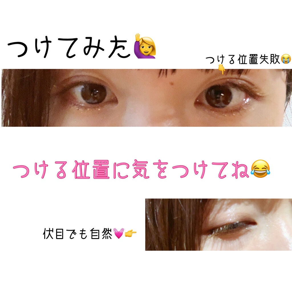 イージーラッシュ/ドーリーウインク/つけまつげを使ったクチコミ(2枚目)