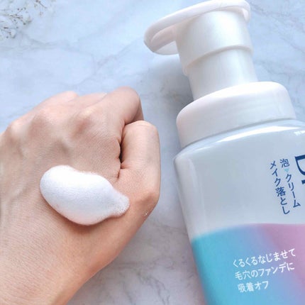 泡クリームメイク落とし/ビオレ/クレンジングクリームを使ったクチコミ(2枚目)