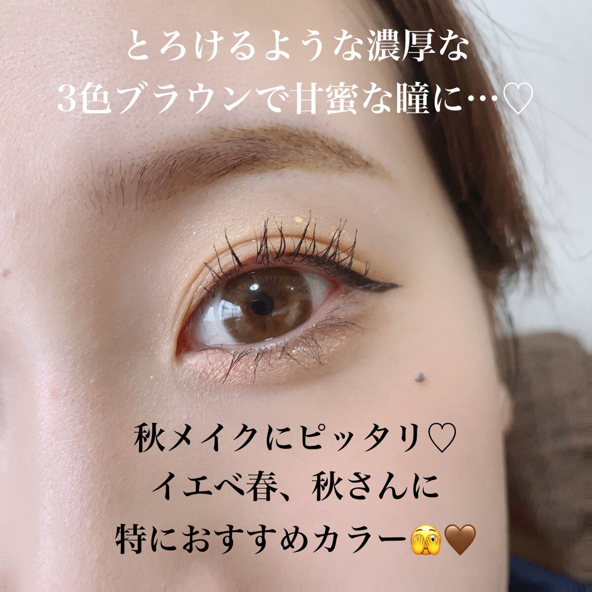 アンジョルノ/en Giorno/カラーコンタクトレンズを使ったクチコミ(3枚目)