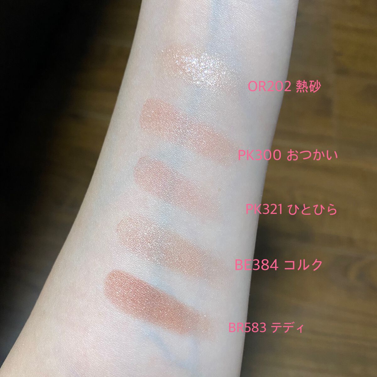 を使ったクチコミ（1枚目）