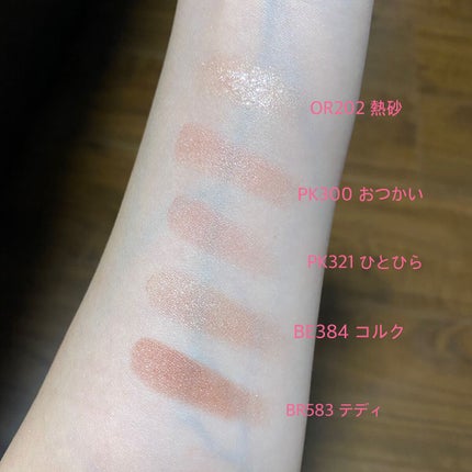 を使ったクチコミ(1枚目)