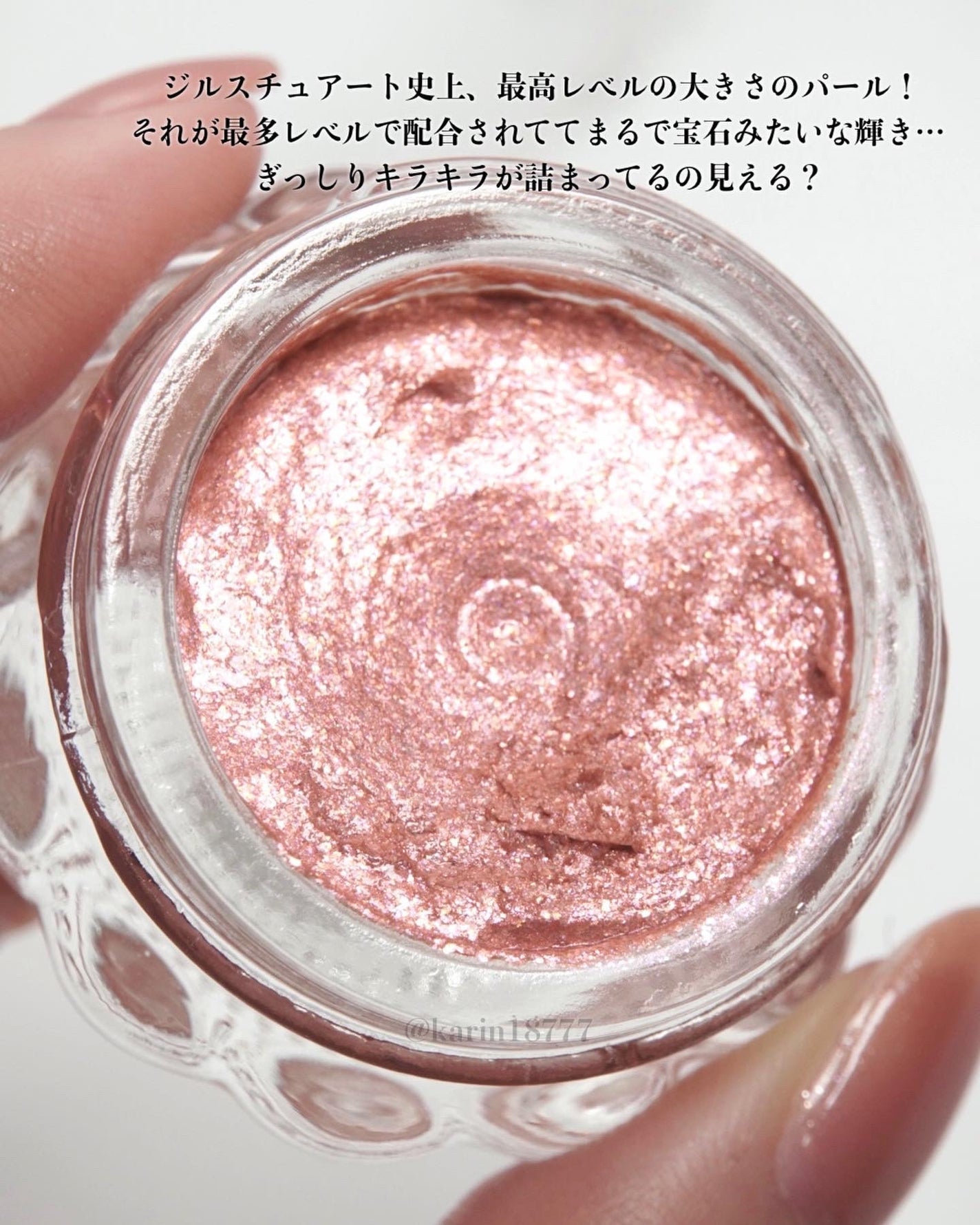 ジルスチュアート エターナル アイビジュー/JILL STUART/ジェル・クリームアイシャドウを使ったクチコミ(3枚目)