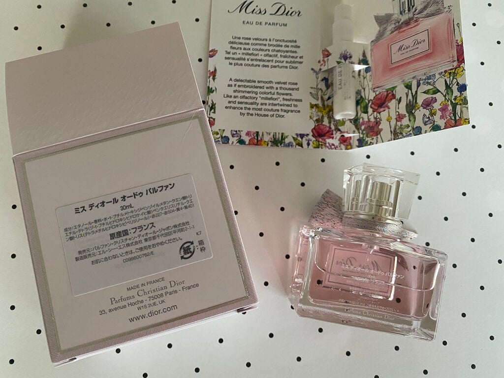 ミス ディオール オードゥ パルファン/Dior/香水(レディース)を使ったクチコミ(2枚目)