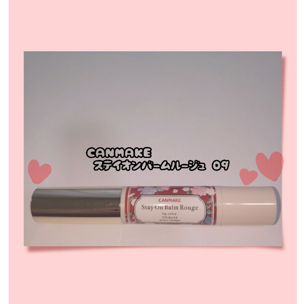 ボリュームアップレディグロス/キャンメイク/リップグロスを使ったクチコミ(1枚目)