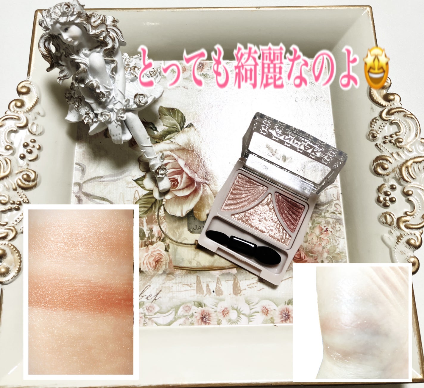 ジューシーピュアアイズ/キャンメイク/アイシャドウパレットを使ったクチコミ(2枚目)