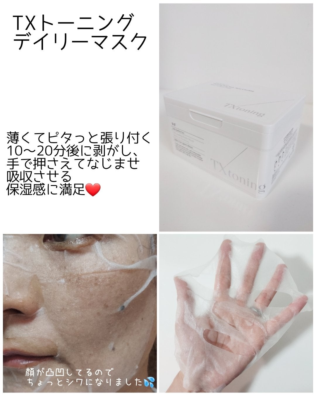 リードルショット100/VT/美容液を使ったクチコミ(5枚目)