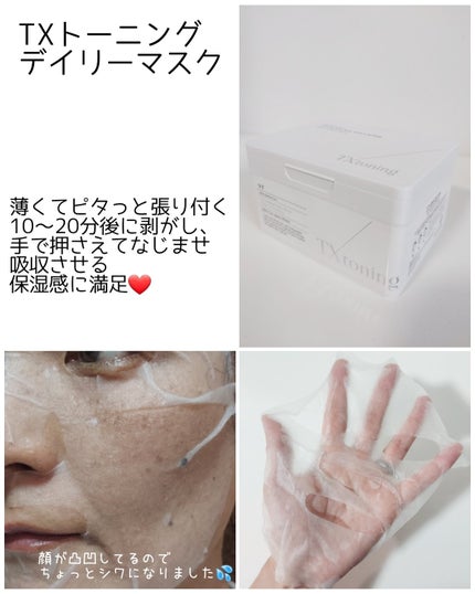 リードルショット100/VT/美容液を使ったクチコミ(5枚目)