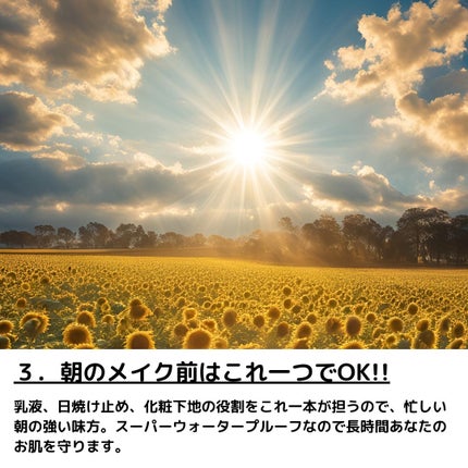 Vトーンアップ UVミルク/unlabel/日焼け止めミルクを使ったクチコミ(4枚目)