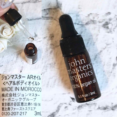 ARオイル N/john masters organics/ヘアオイルを使ったクチコミ（1枚目）