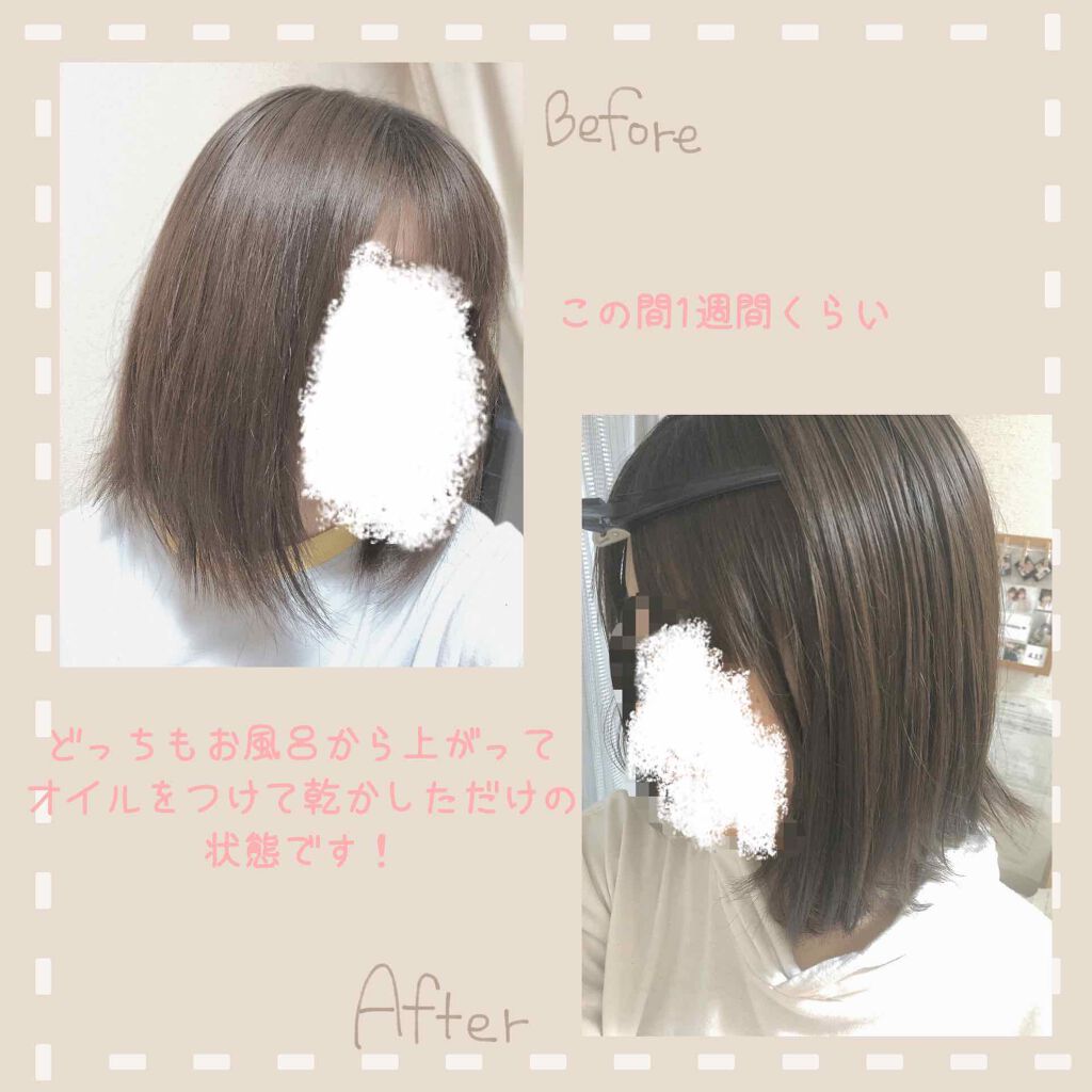 ホホバオイル/無印良品/ボディオイルを使ったクチコミ(2枚目)