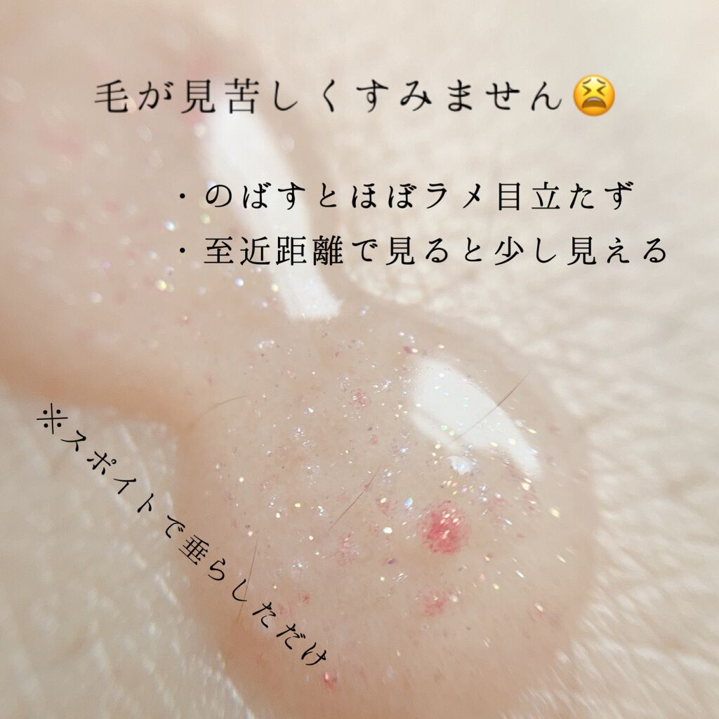 グロウィ メイクアップセラム/LANEIGE/化粧下地を使ったクチコミ(2枚目)