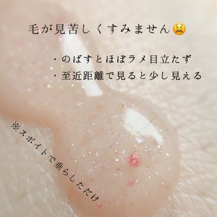 グロウィ メイクアップセラム/LANEIGE/化粧下地を使ったクチコミ(2枚目)